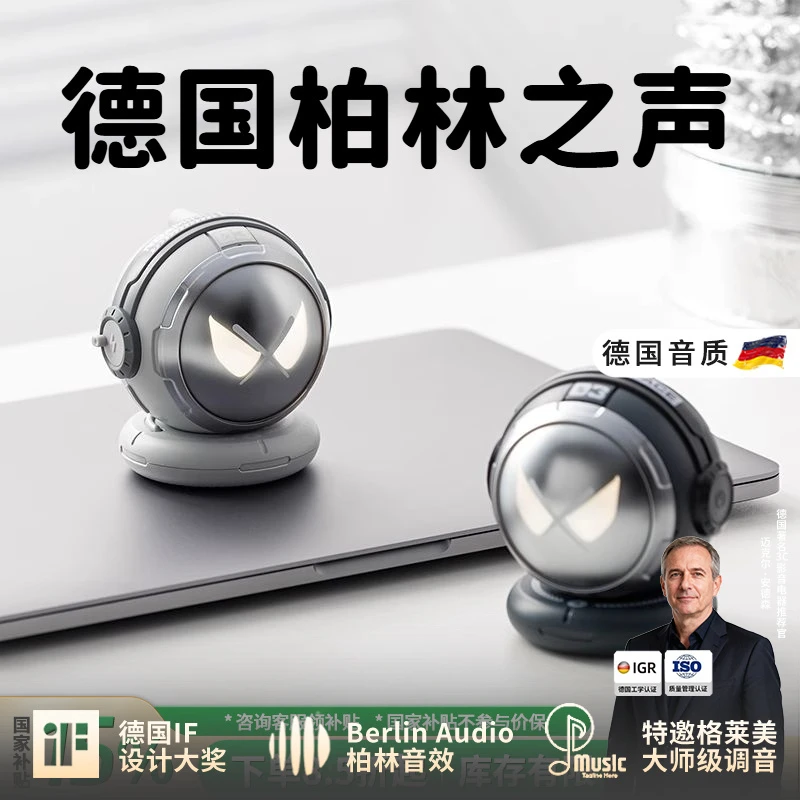 柏林之声新款蓝牙音响桌面效音箱户外随身高低音炮便携蓝牙小音响