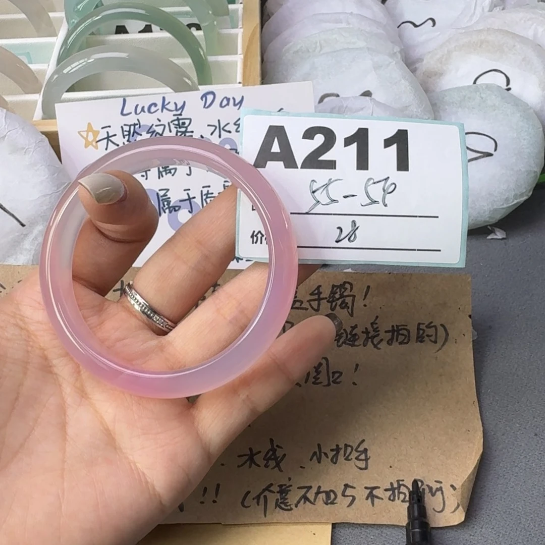 玛瑙/玉髓手镯合金211