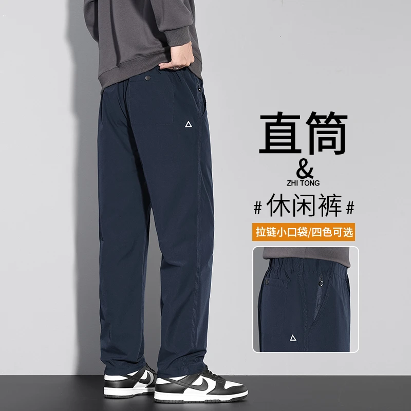 2025秋冬季新款工装裤简约休闲裤男士宽松百搭户外机能软壳冲锋裤