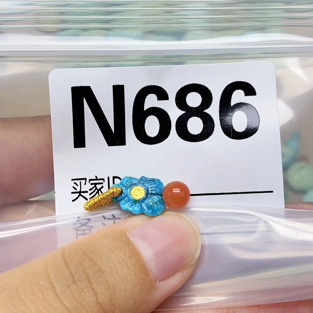 琪***琪未镶嵌配饰南红玛瑙