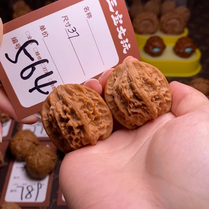 把件文玩核桃37天地564