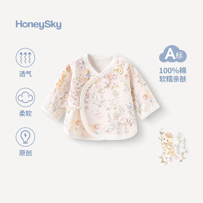 哈尼天空新生婴儿半背衣春秋52码衣服0-3个月初生宝宝上衣和尚服