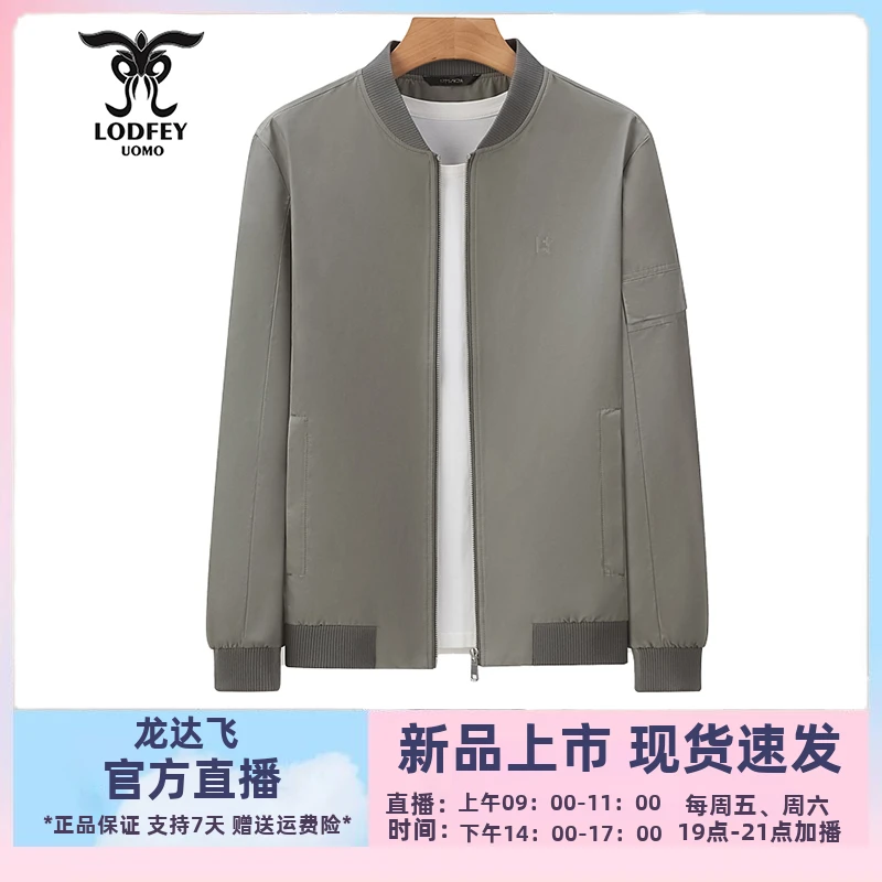 龙达飞官方正品青年男士时尚百搭棒球领休闲夹克外套M11515A1