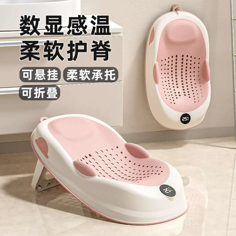 婴儿洗澡浴架坐躺托神器宝宝浴盆通用浴床托防滑垫新生儿家用加厚