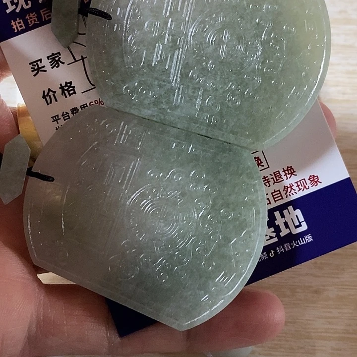 定制翡翠未镶嵌用****7不退