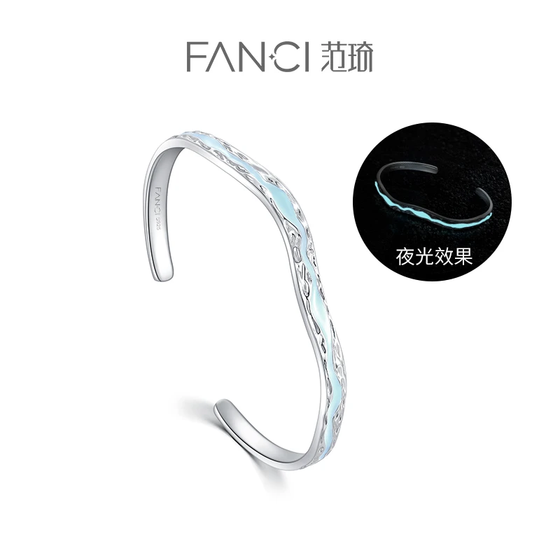 FANCI/范琦 925银手镯 【光年之境系列】时空手镯发光情人节礼物