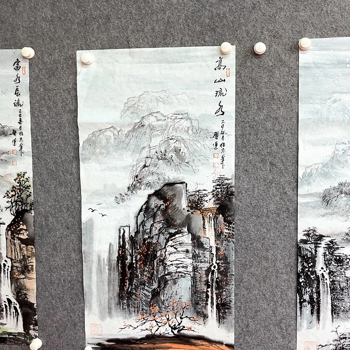 书法高山流水作品