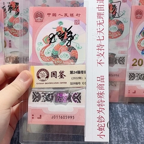 塑料011605995。。。。。。。