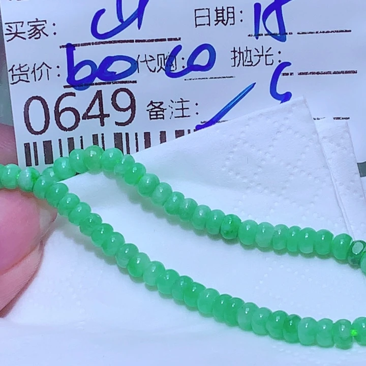 山***道颈饰未镶嵌翡翠hh
