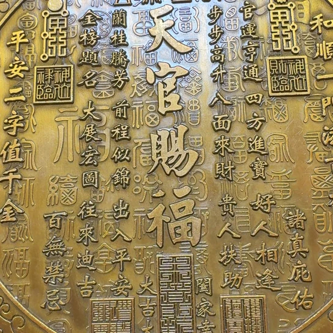 铜铜铜铜铜铜铜铜铜铜