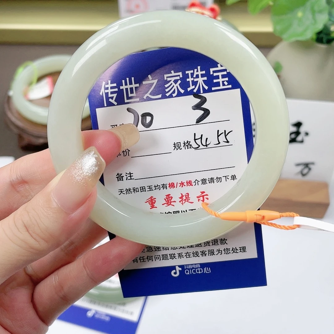 【闪购商品】未镶嵌手镯和田玉