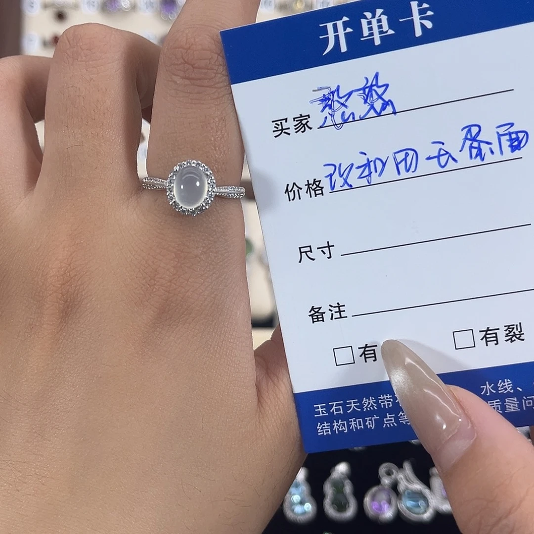 银S925镶嵌岫玉戒指