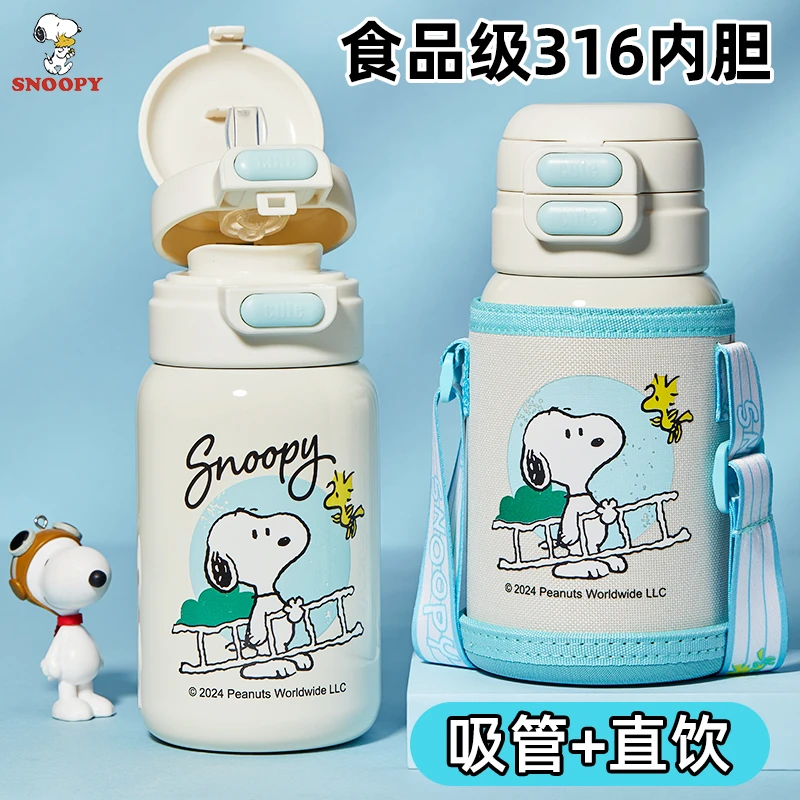 Snoopy/史努比史努比学生保温杯幼儿园水壶小学生大容量便携水杯