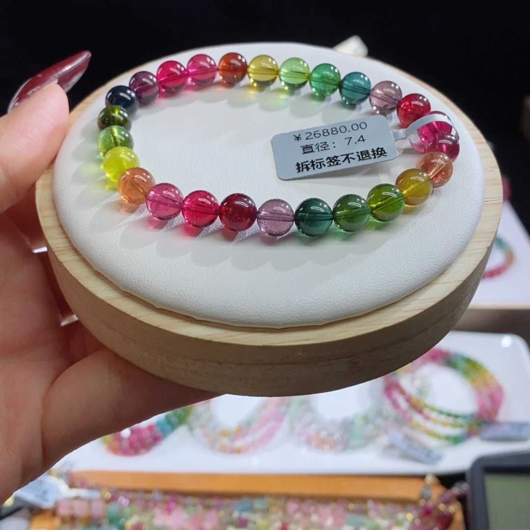 碧玺手链未镶嵌浓郁