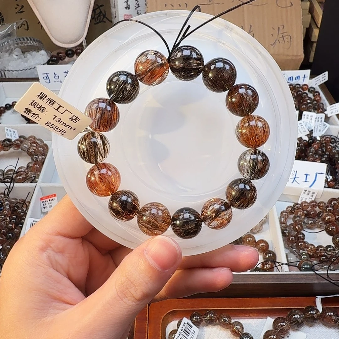 手链未镶嵌发晶天然水晶黑金超七手链手串直播间链接