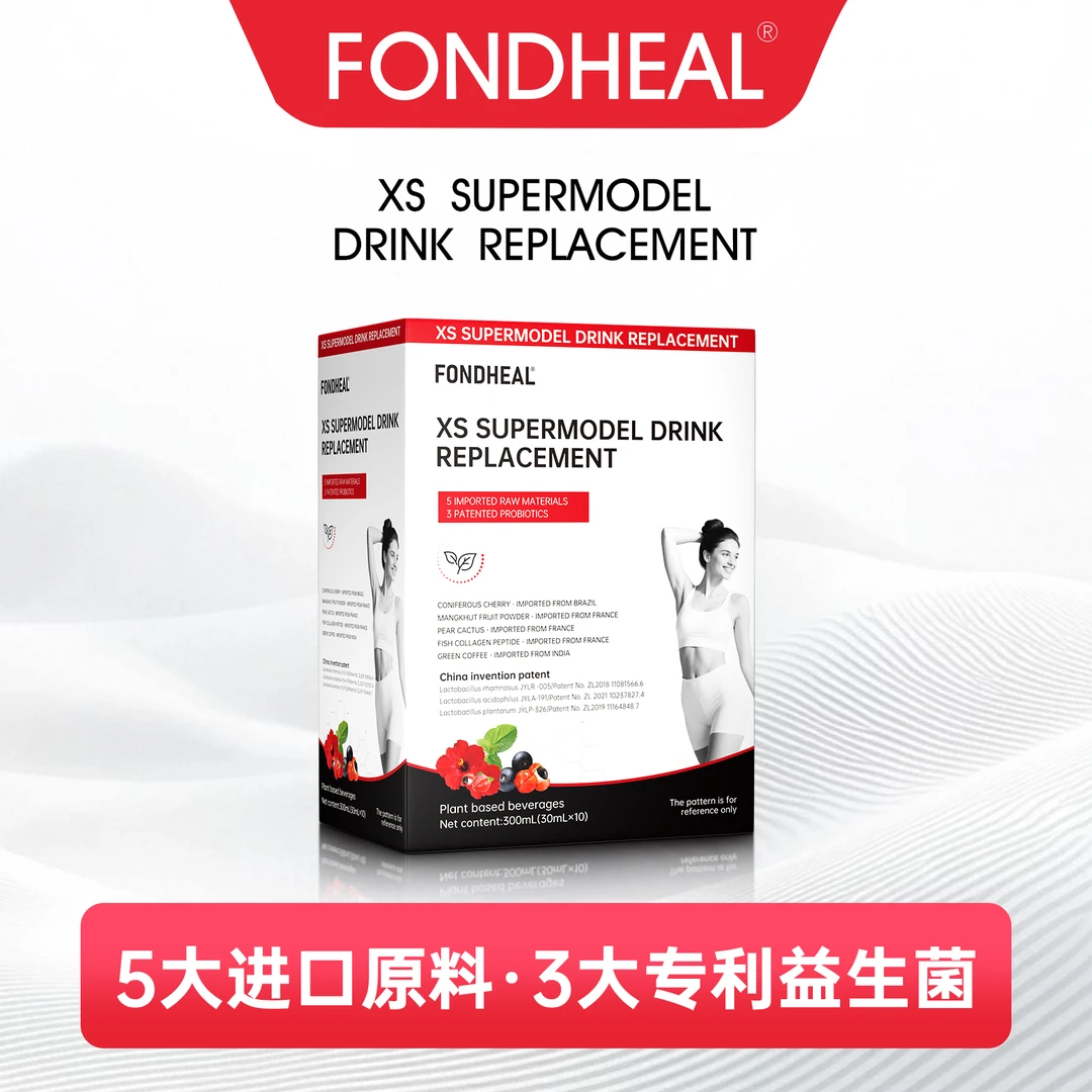 FONDHEAL XS代代饮5大进口天然植萃原料Z6