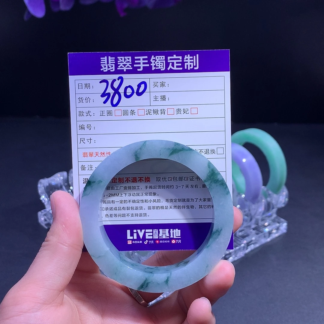 定制翡翠未镶嵌手镯定制