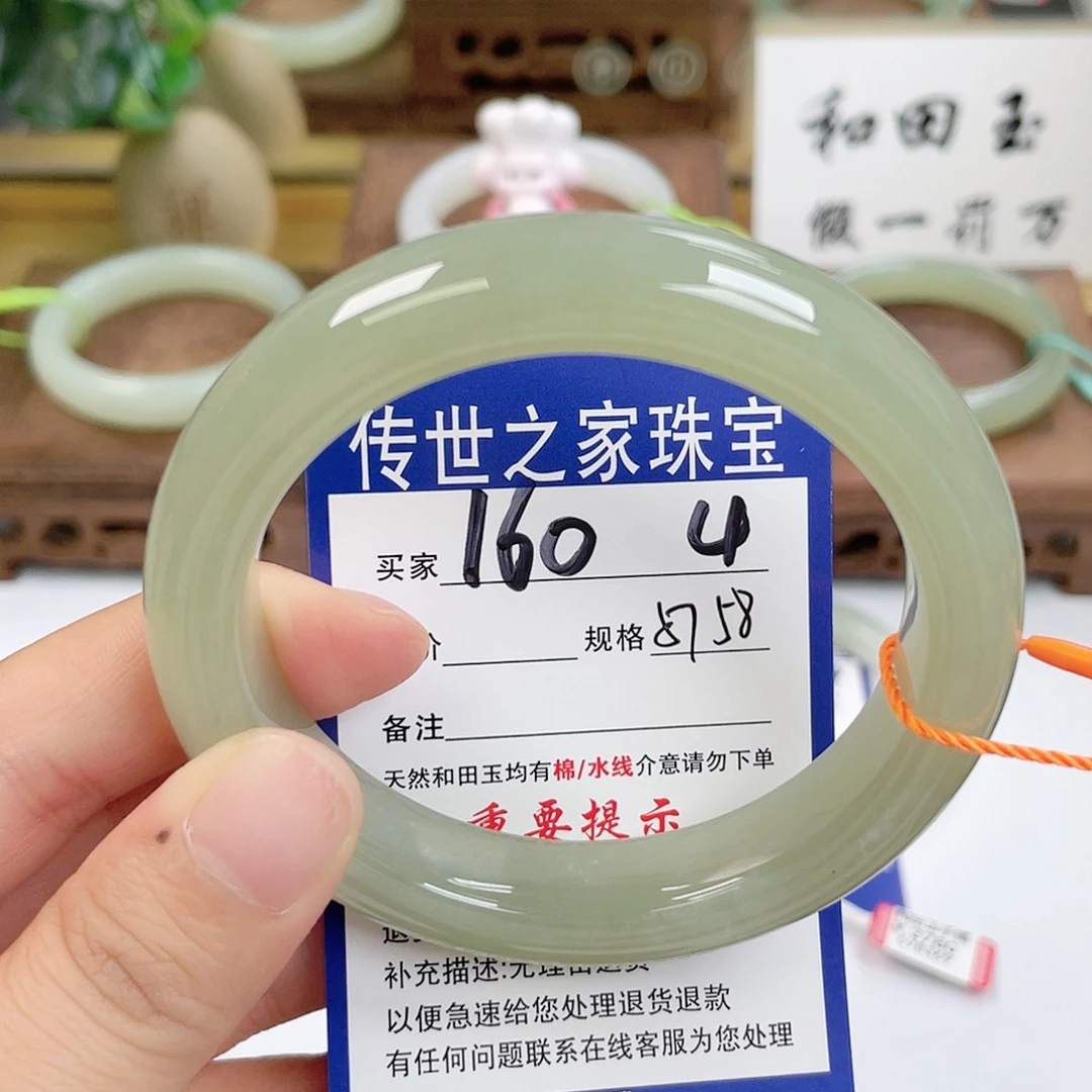 未镶嵌手镯和田玉