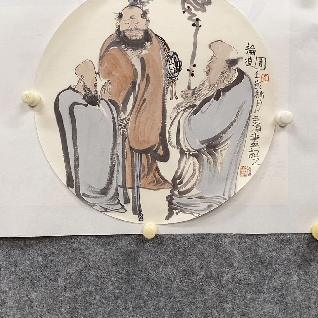 国画正本清源、去伪存真