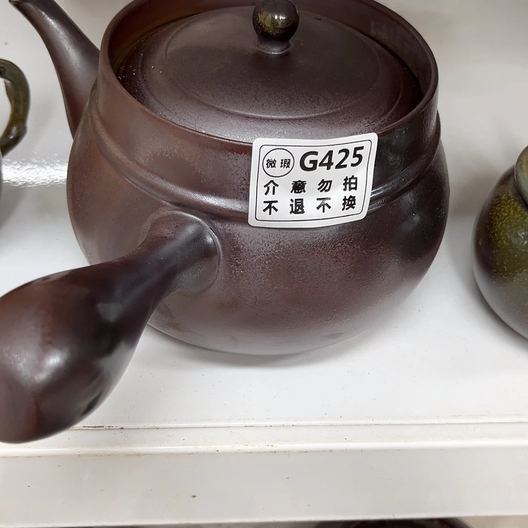 壶华*425老韩坭兴陶（0.0）微瑕烧水壶