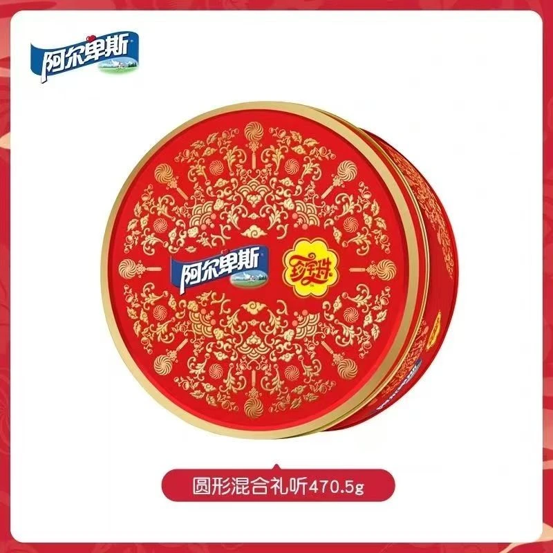阿尔卑斯珍宝珠联名款470.5g糖果礼盒装棒棒糖软糖硬糖酸条混合装