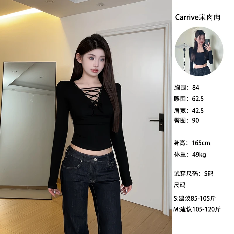 【Carrive宋肉肉】拼接花边V领打底衫设计感绑带修身显瘦长袖上衣女