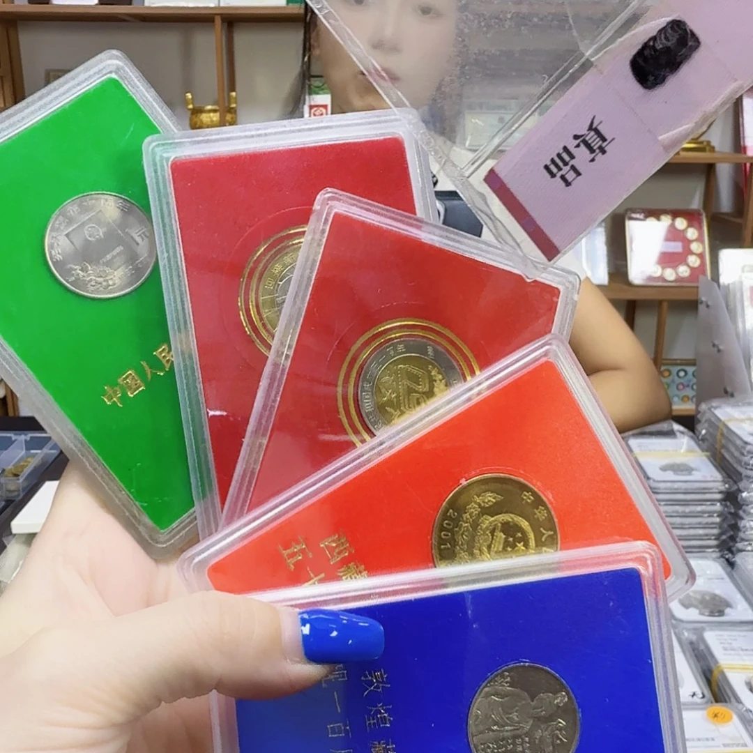 其他普通金属5枚人行