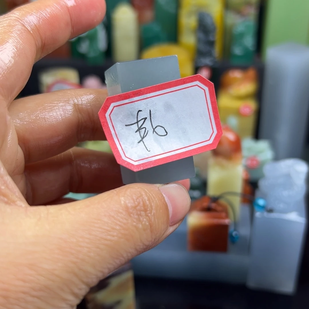 青田石印石半***雨在线作业系统及