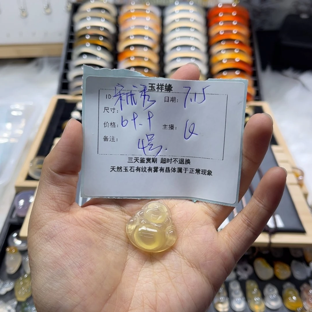 宋***秀玛瑙/玉髓戒指未镶嵌