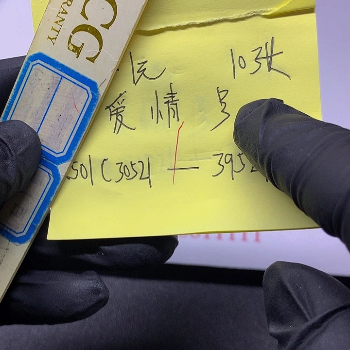 一元十张连号爱情号521一组