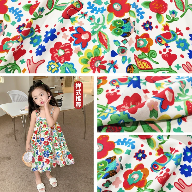 童话世界 精梳棉绸布料 凉爽人造棉面料夏季绵绸透气裙子服装布料
