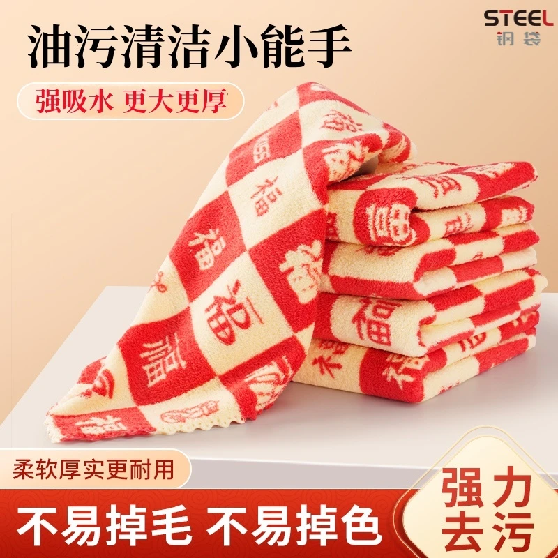 钢袋百福抹布厨房吸水不易粘油不掉毛洗碗抹布擦玻璃清洁拉绳抹布