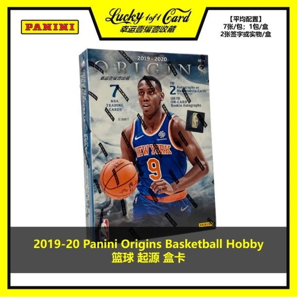 2019-20 Panini Origins Basketball Hobby篮球 起源 盒卡