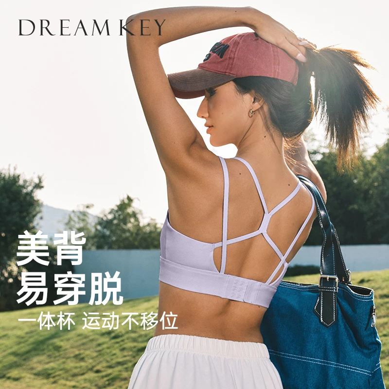 DK细带裸感运动内衣紧身户外美背瑜伽性感透气时尚健身上衣1021