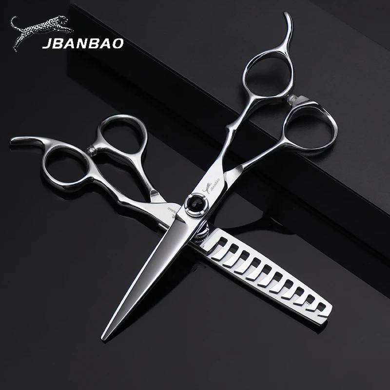 金斑豹鱼骨剪美发剪刀数控鱼骨男发剪专业美发剪刀去量美发剪