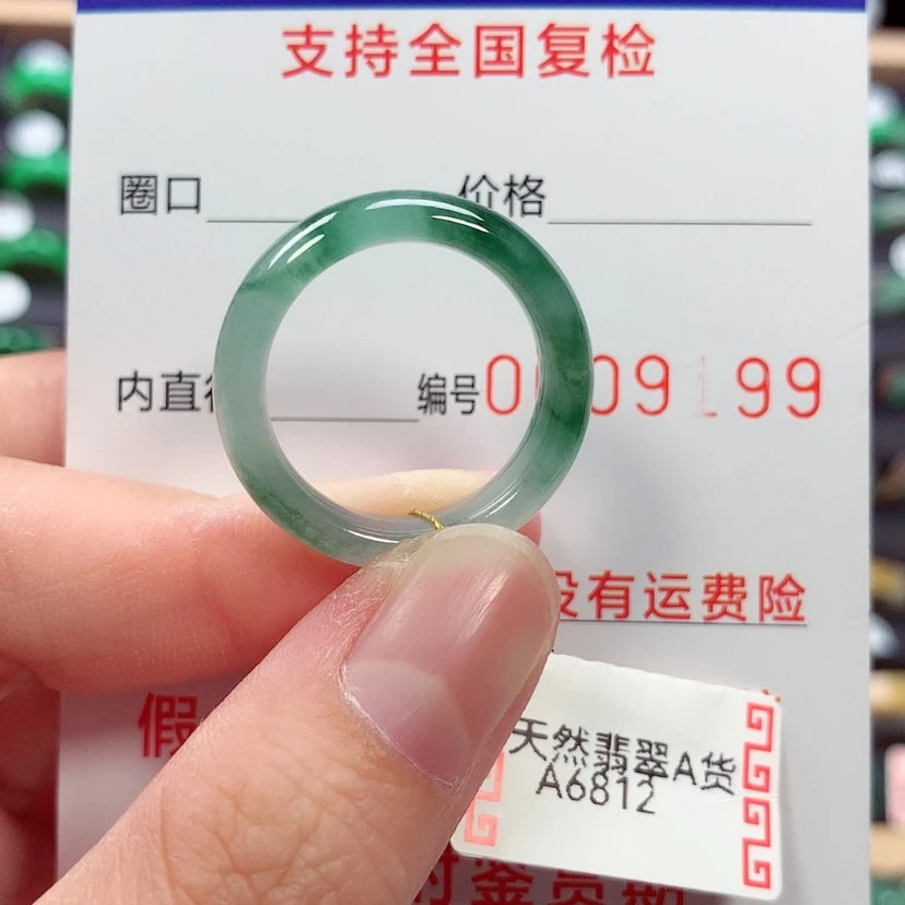 【闪购商品】未镶嵌戒指翡翠20号