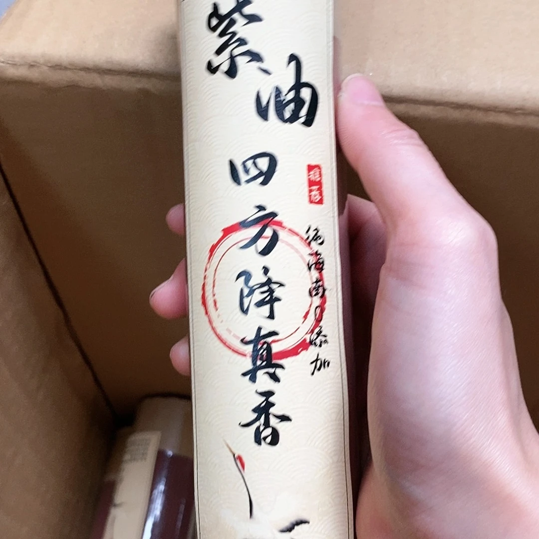 娜娜香舍专属闪购链接