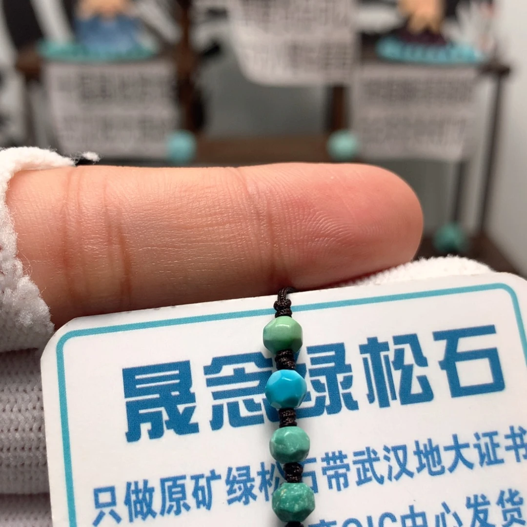 绿松石未镶嵌挂件