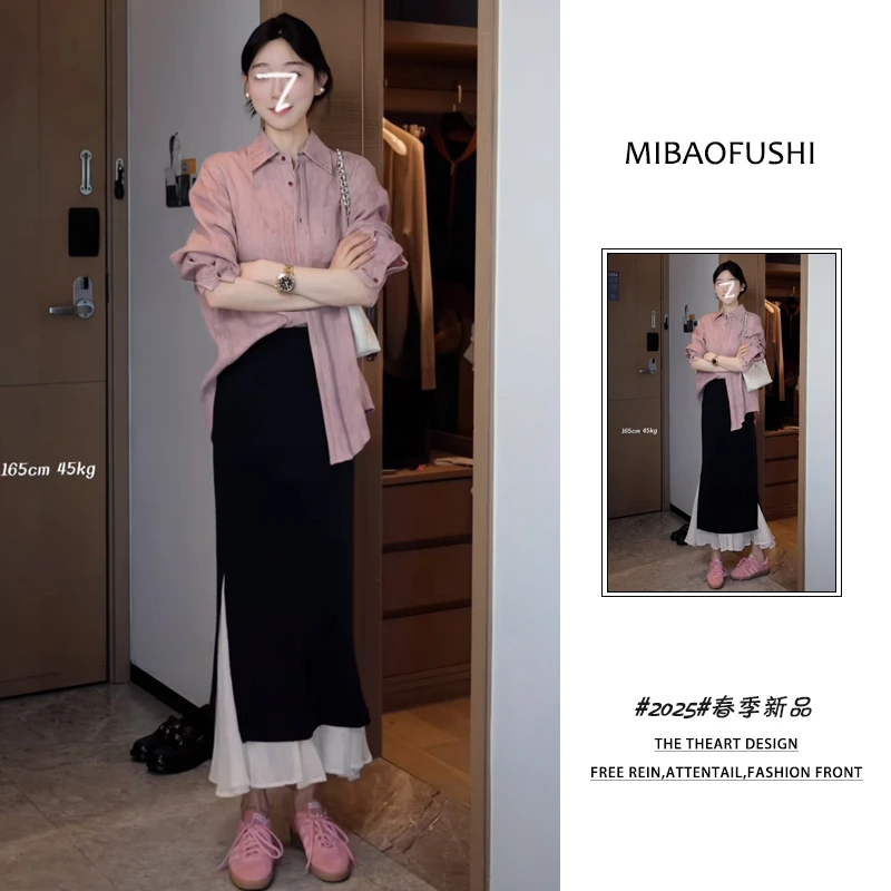 秋季一整套2025新款韩系时尚穿搭长袖衬衫拼接半身裙两件套