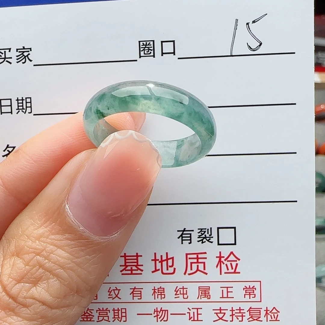 翡翠戒指未镶嵌戒指