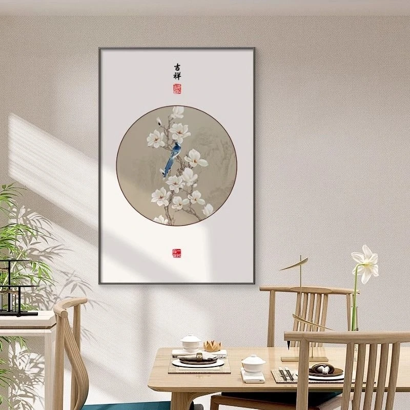 平安喜乐寓意好玄关餐厅装饰画新中式过道竖版挂画中国风走廊壁画