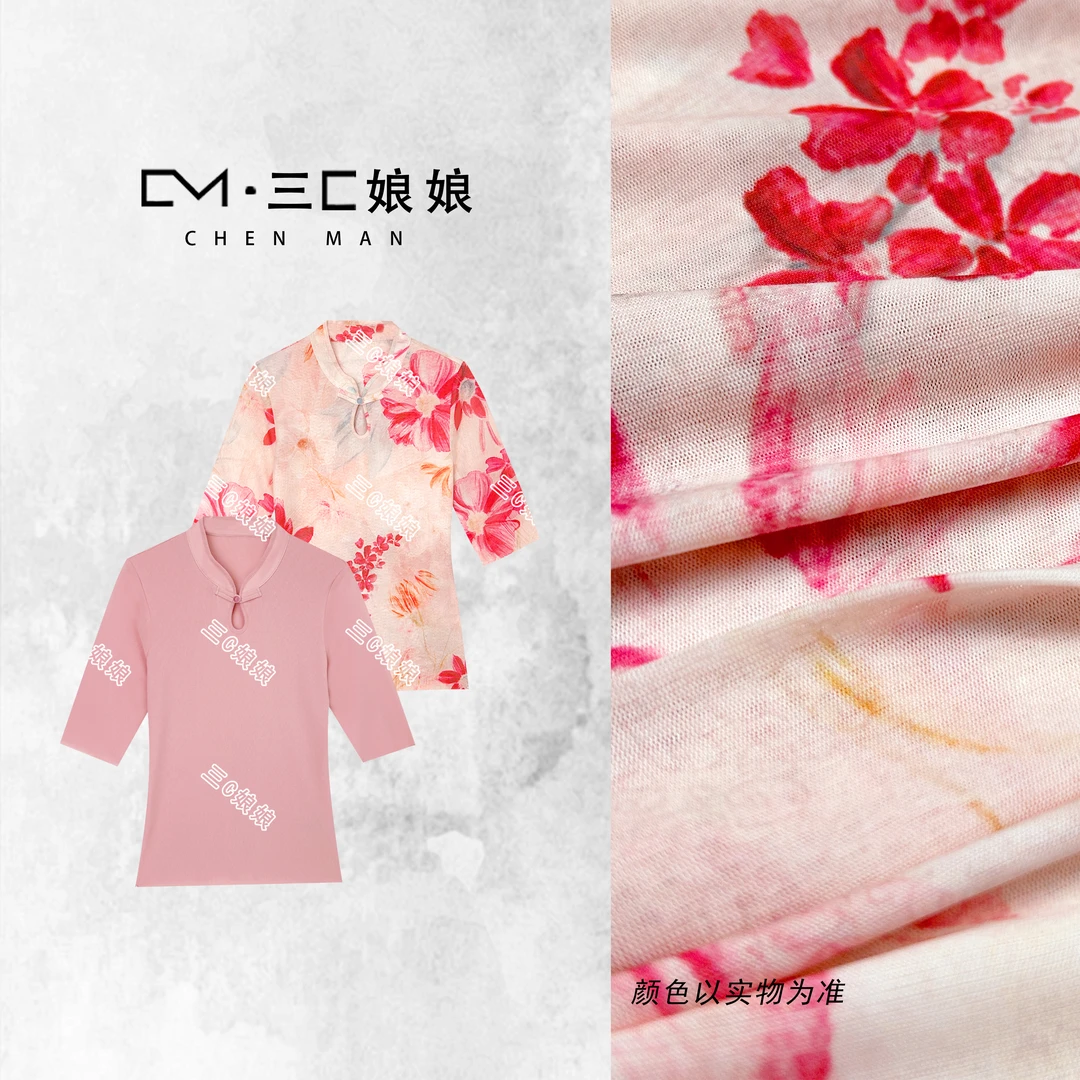 宸嫚三C娘娘【水墨胭脂·上衣】2765新中式国风女装盘扣显瘦