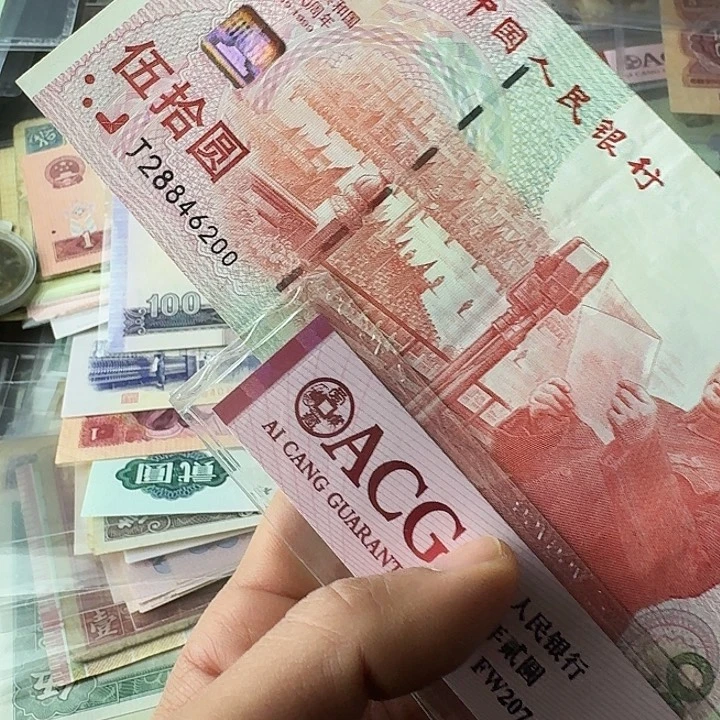 流通的98品…………200……