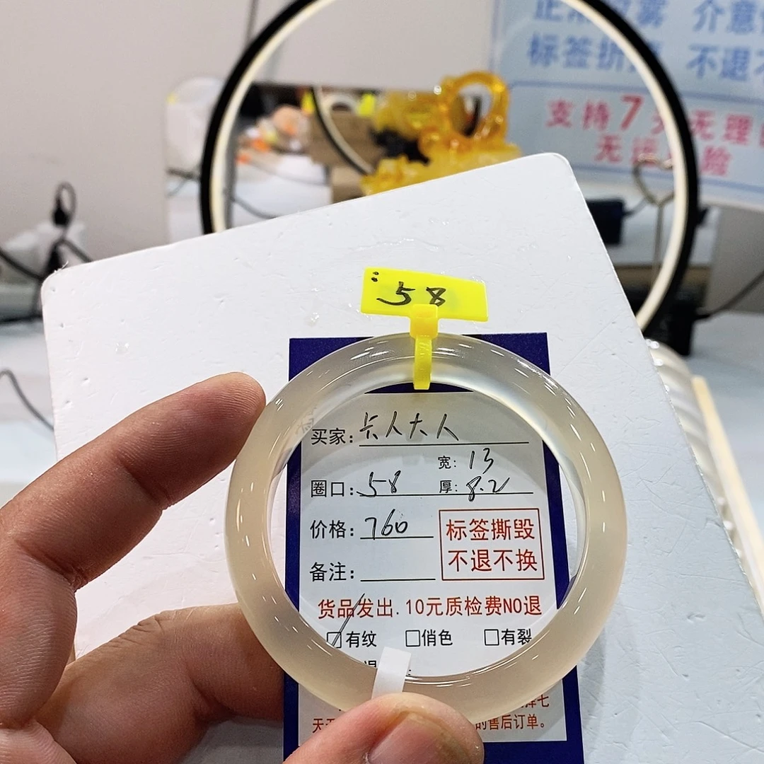 卡***人手镯玛瑙/玉髓未镶嵌