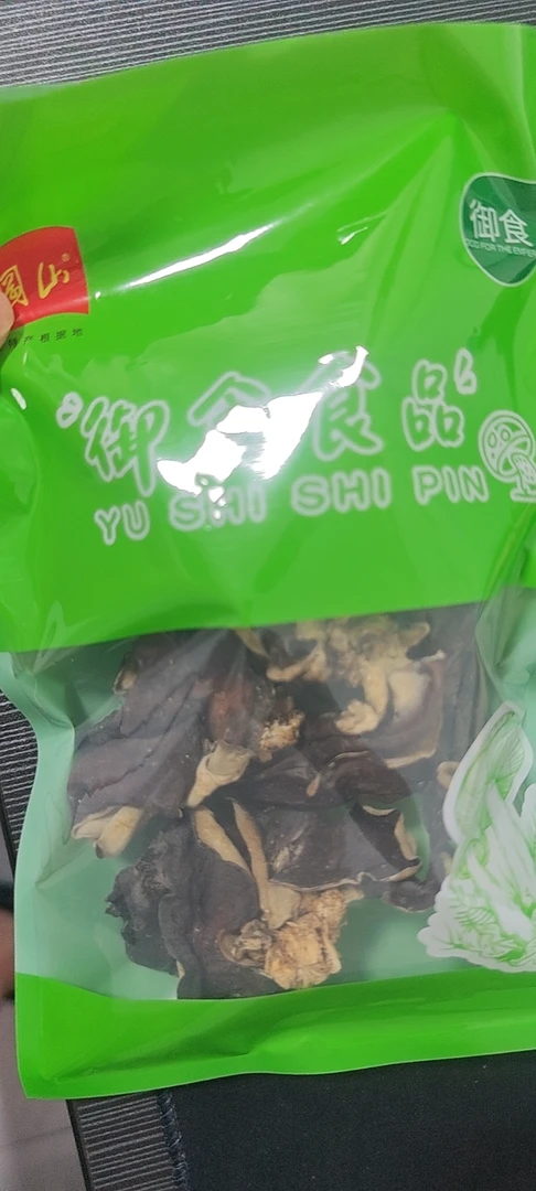 白背毛木耳