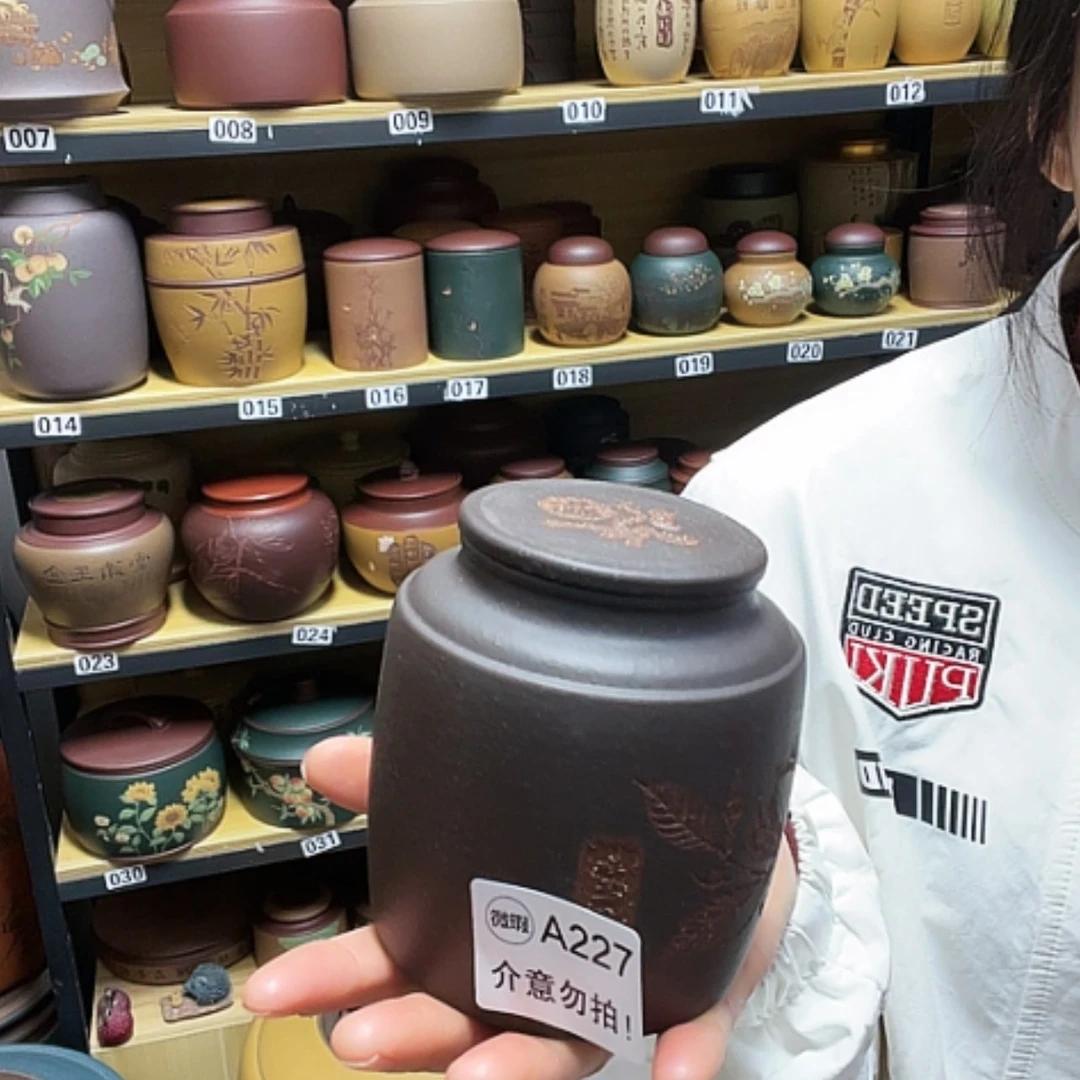 【闪购商品】紫砂茶叶罐紫砂茶叶罐