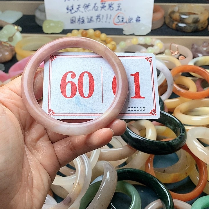 石英质玉（黄龙玉）未镶嵌手镯