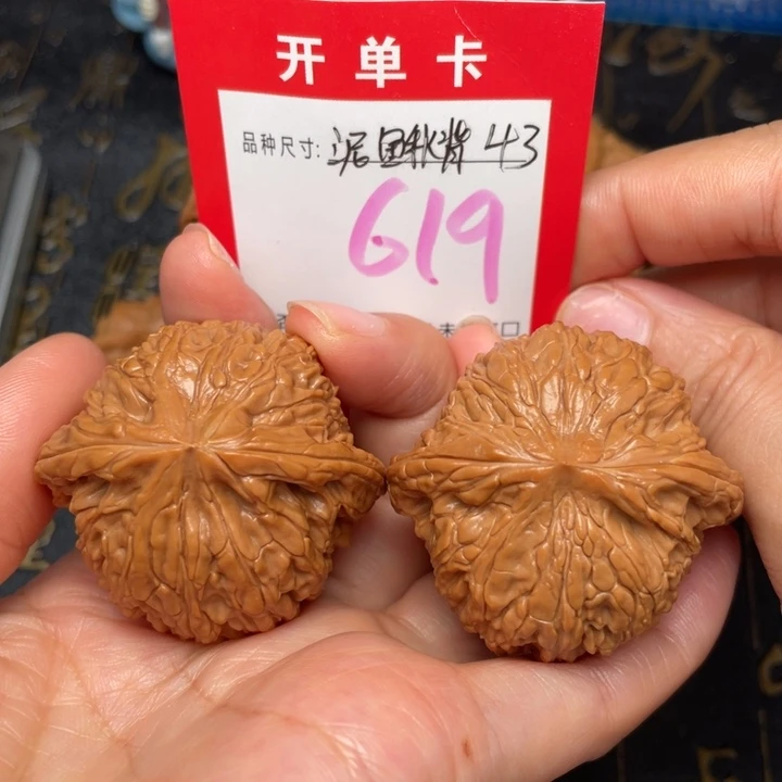 吊坠桃核文玩的好
