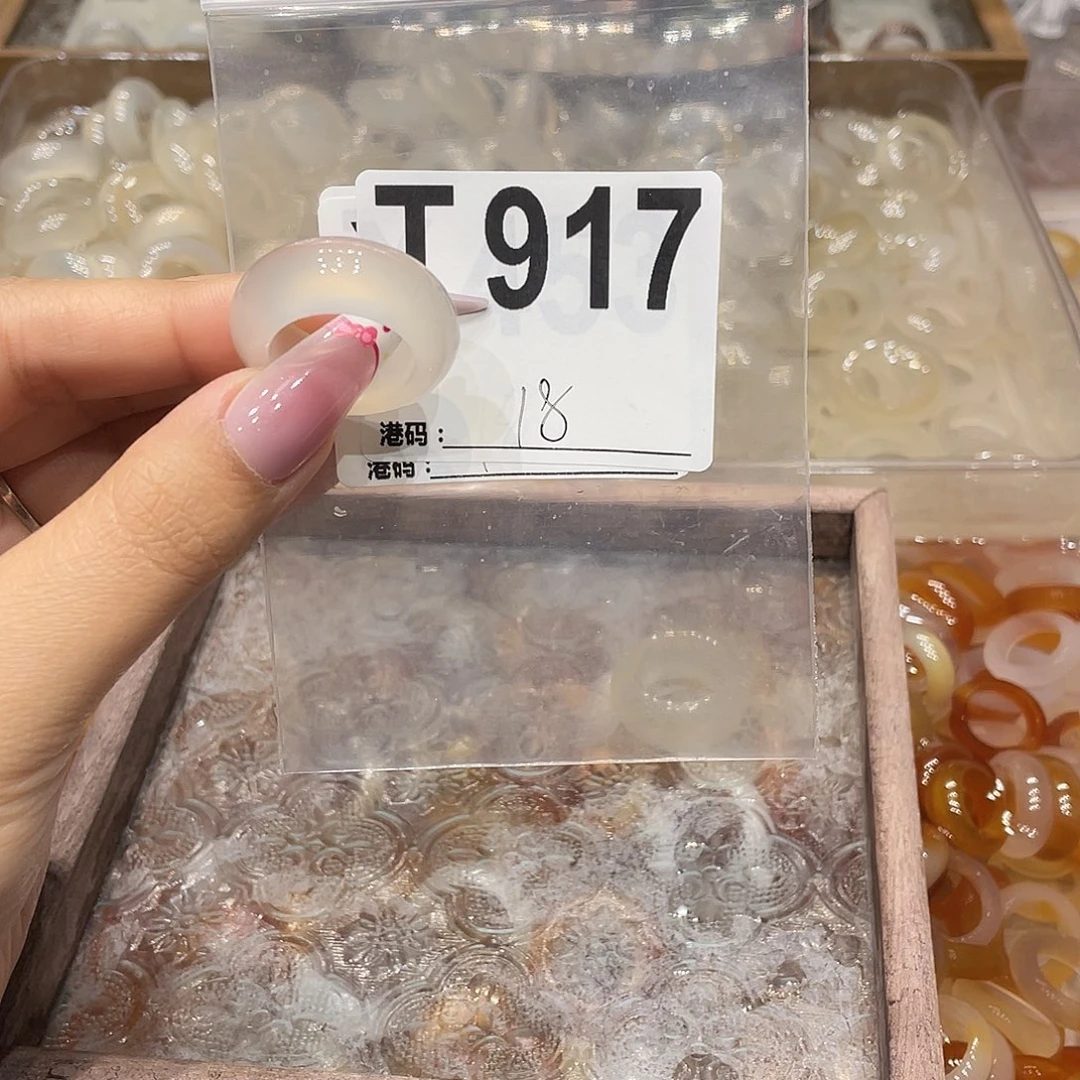 玛瑙/玉髓未镶嵌戒指917