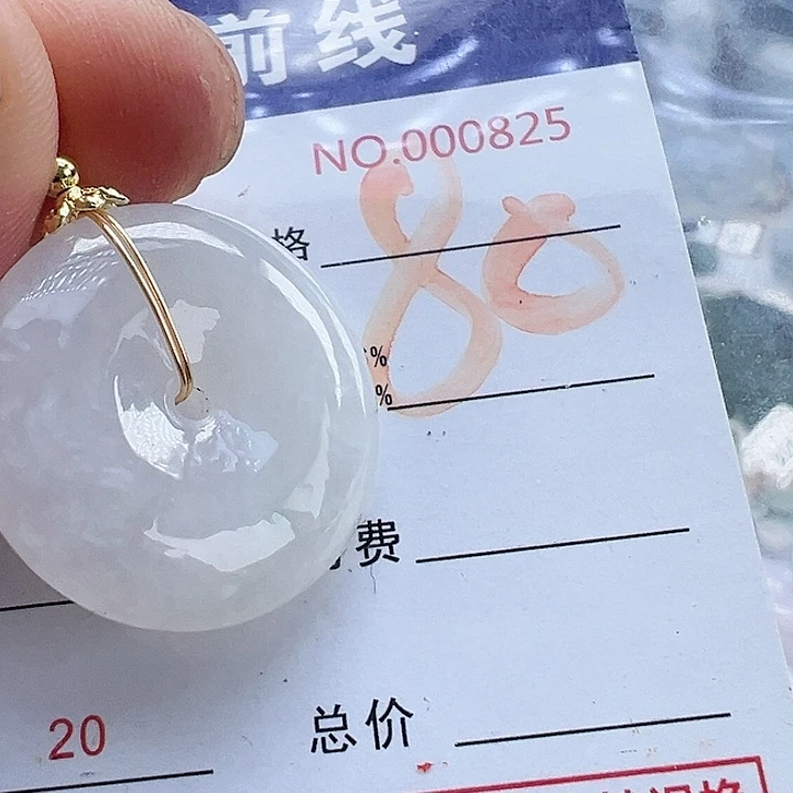 颈饰未镶嵌翡翠缅甸翡翠吊坠
